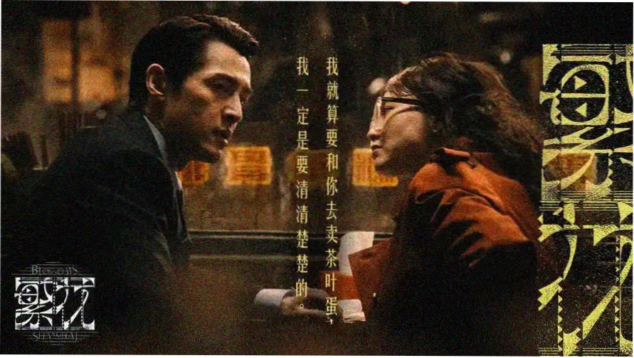 泰坦尼克号电影海报 - Jack与Rose在船头