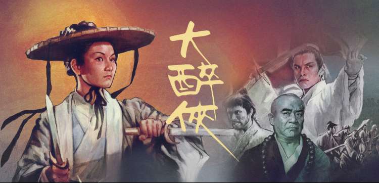 泰坦尼克号电影经典画面 - 夕阳下的船头