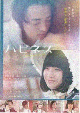 泰坦尼克号剧照 - 豪华晚宴